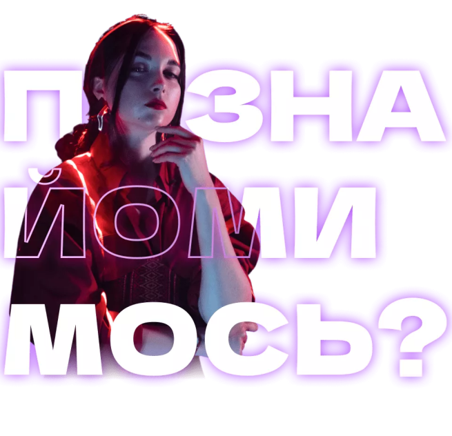 Жінка у червоній сорочці піднесла руку до свого підборіддя та пристально дивиться Вам у вічі